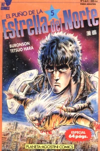 Issue #5