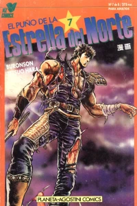 Issue #7
