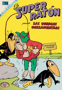 Cover of Issue #205