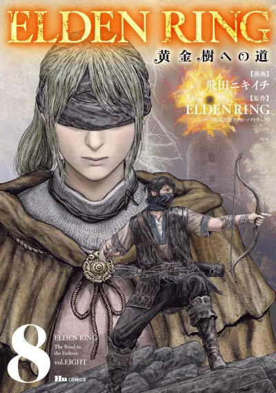 Cover of Vol. Eight