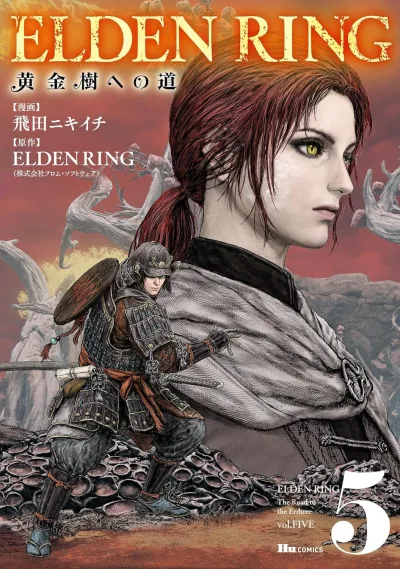 Cover of Vol. Five