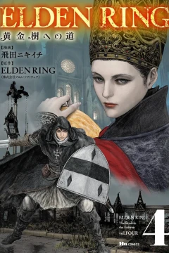 Vol. Four