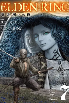 Vol. Seven