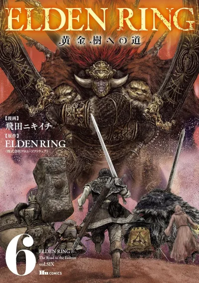 Cover of Vol. Six