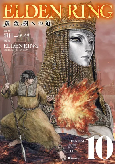 Cover of Vol. Ten