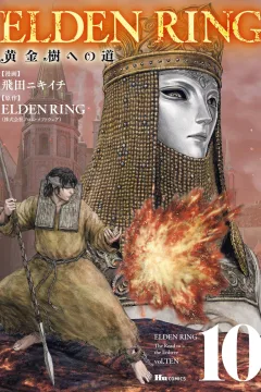 Vol. Ten