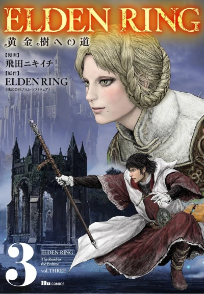 Cover of Vol. Three