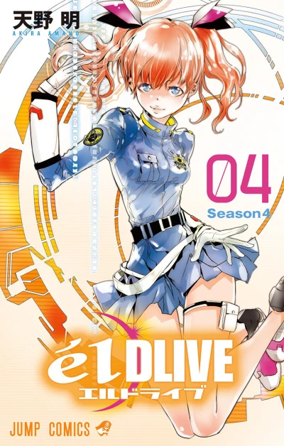 Cover of Season4