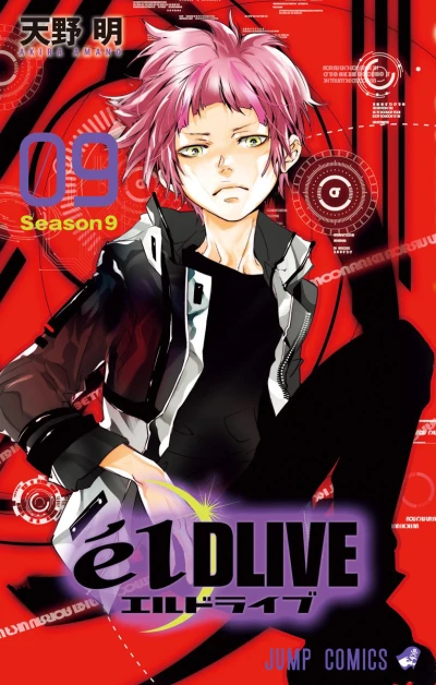Cover of Season9