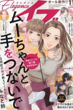 Issue #202411