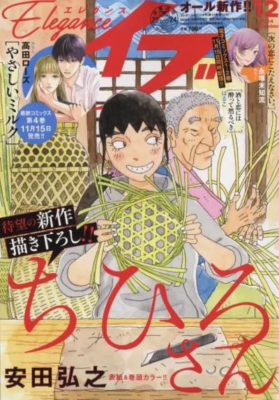 Cover of Volume #202412