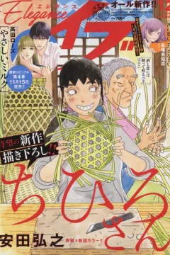 Issue #202412