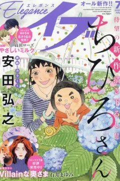 Issue #202507