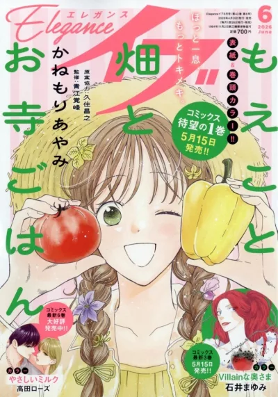 Cover of Volume #202606
