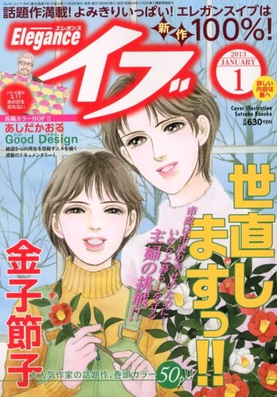 Cover of Volume #201301