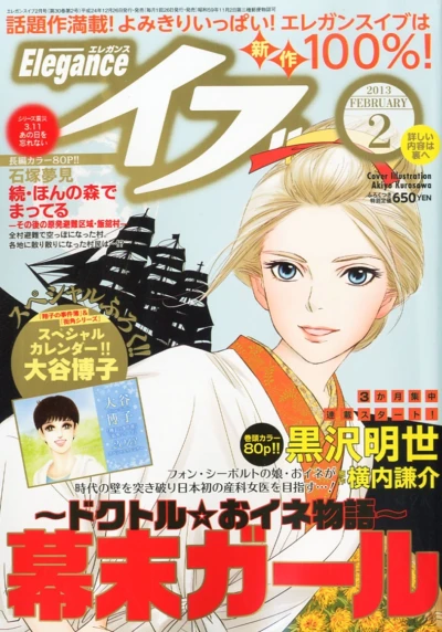 Cover of Volume #201302