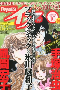 Issue #201310
