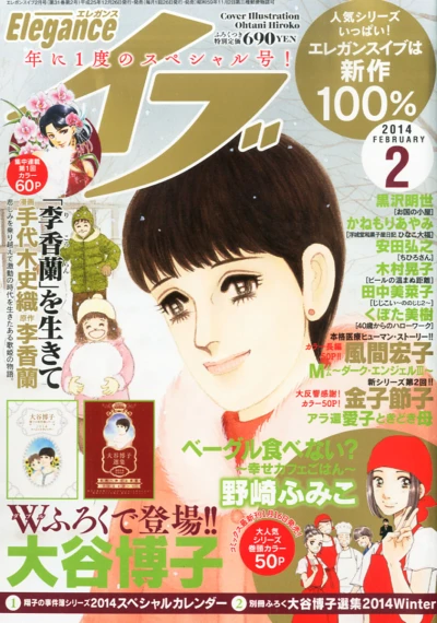 Cover of Volume #201402