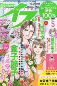 Issue #201405