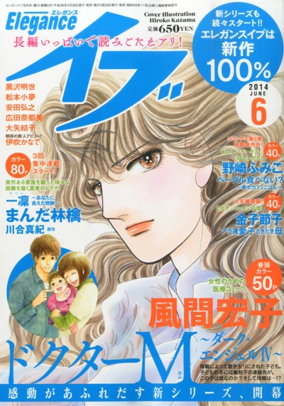 Cover of Volume #201406