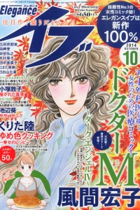 Issue #201410
