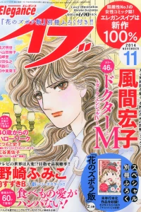 Issue #201411