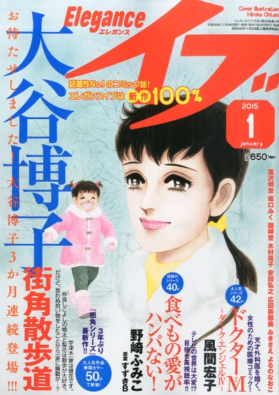 Cover of Volume #201501