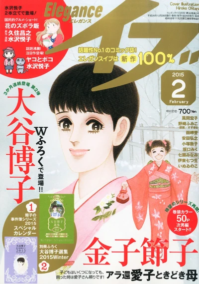 Cover of Volume #201502