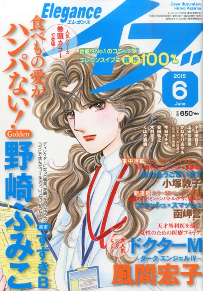 Cover of Volume #201506