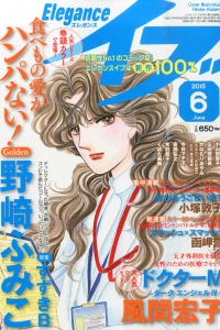 Issue #201506