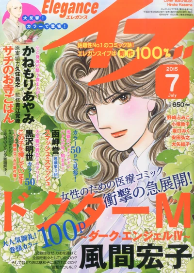 Cover of Volume #201507