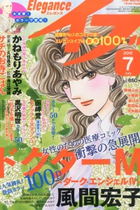 Issue #201507