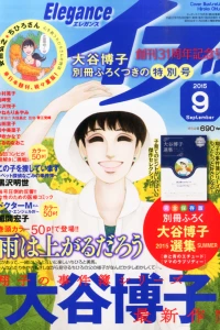 Issue #201509