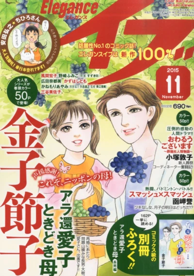 Cover of Volume #201511