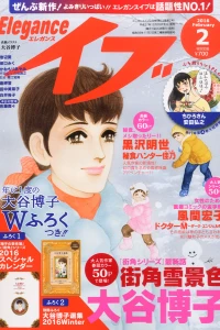 Issue #201602