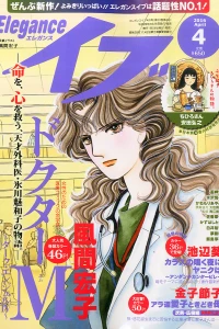 Issue #201604