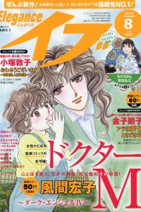 Issue #201608