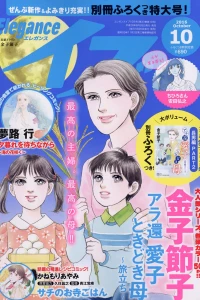 Issue #201610