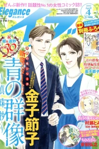 Issue #201704