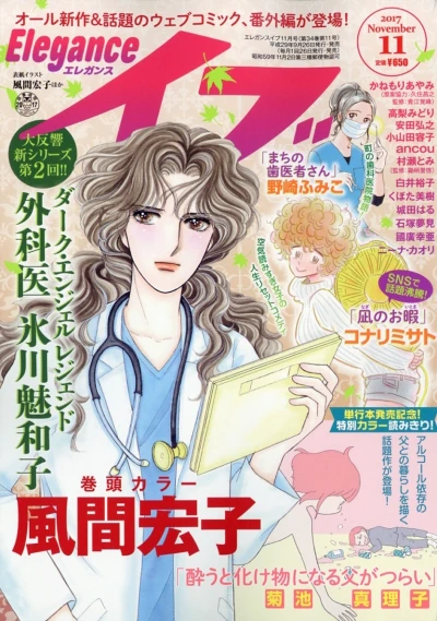 Cover of Volume #201711