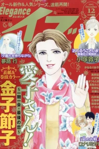 Issue #201712
