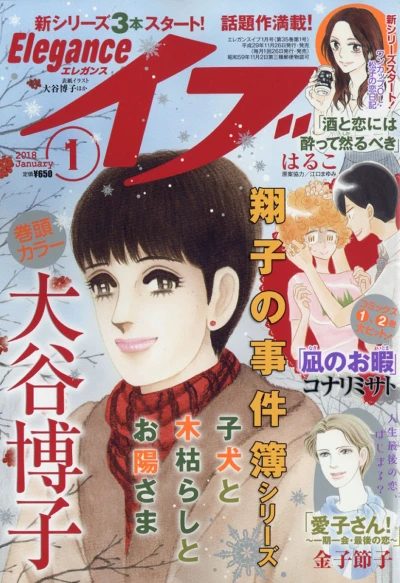 Cover of Volume #201801