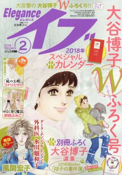 Cover of Volume #201802