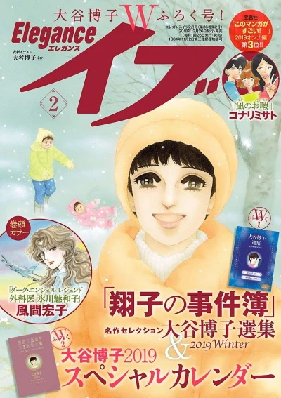 Cover of Volume #201902