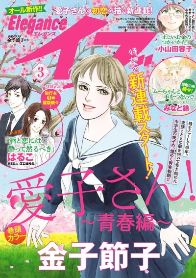 Cover of Volume #201903