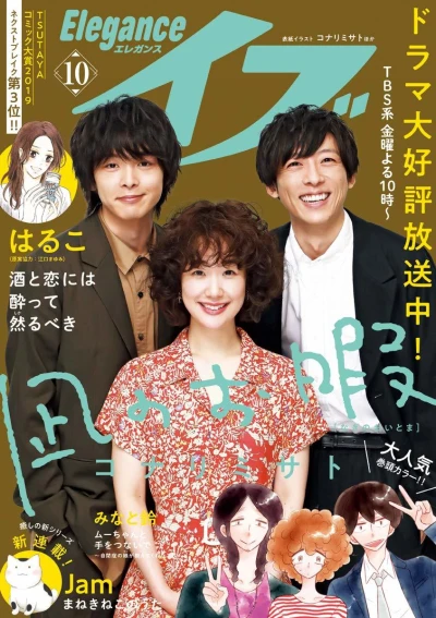 Cover of Volume #201910