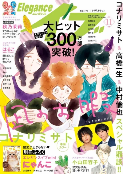 Cover of Volume #201911