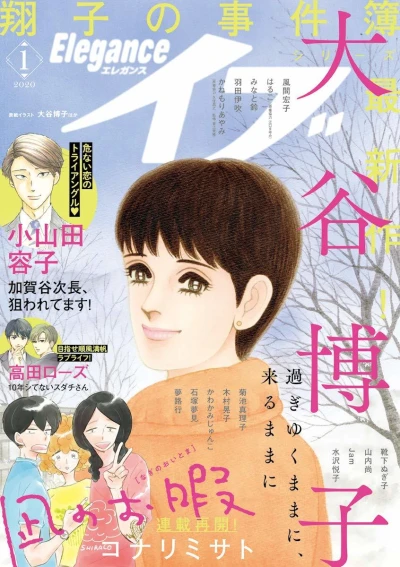 Cover of Volume #202001