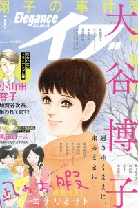 Issue #202001