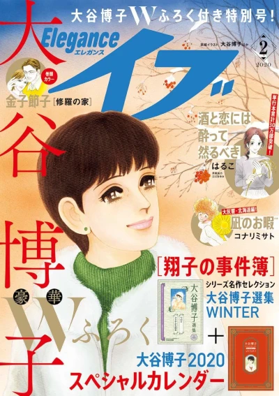 Cover of Volume #202002